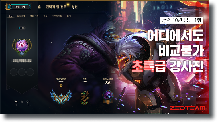 롤대리 무현팀 작업 결과